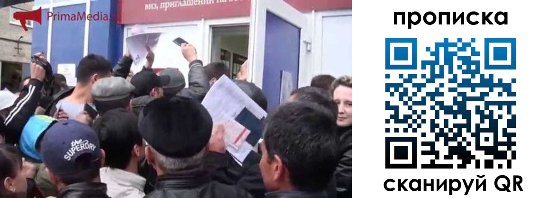прописка штамп в Костромской области