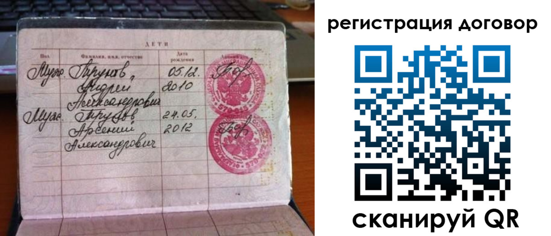 временная регистрация поиск в Костромской области