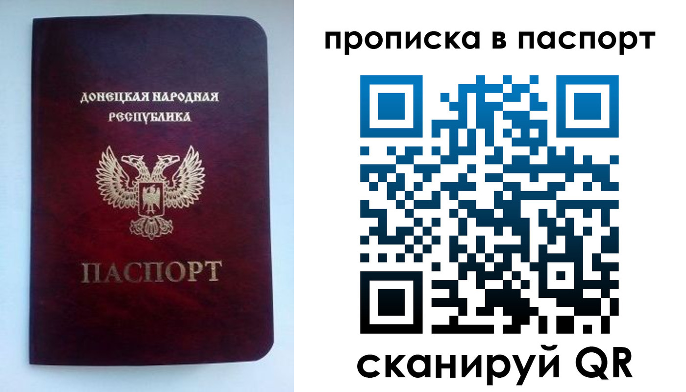 пропишу в квартире в Костромской области