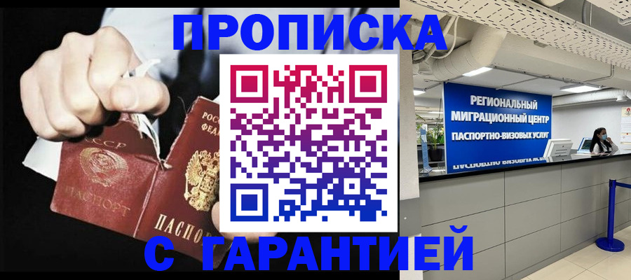 найти адрес прописки в Костромской области