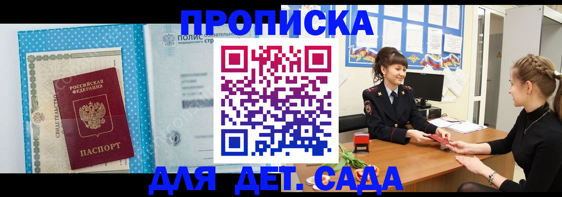 временная регистрация поиск в Костромской области